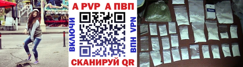 А ПВП мука  это клад  Ставрополь  наркошоп  mega ONION 