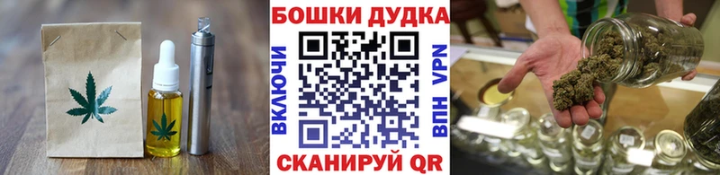 МЕГА рабочий сайт  Ставрополь  Печенье с ТГК конопля 
