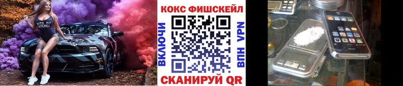 OMG сайт  Ставрополь  Кокаин 98% 