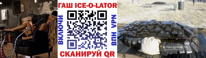 ГАШИШ гарик Ставрополь