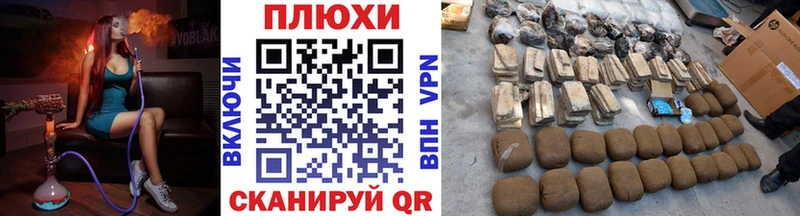 ГАШИШ ice o lator сколько стоит Ставрополь