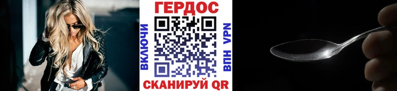 дарнет шоп  Ставрополь  ГЕРОИН гречка 