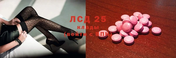 MESCALINE Алзамай