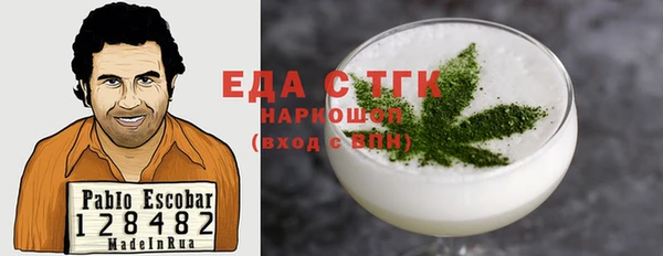 MESCALINE Алзамай