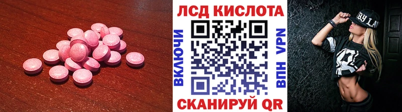 даркнет формула гидра ссылка Ставрополь ЛСД экстази кислота
