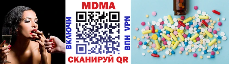 наркошоп  Ставрополь  MDMA молли 