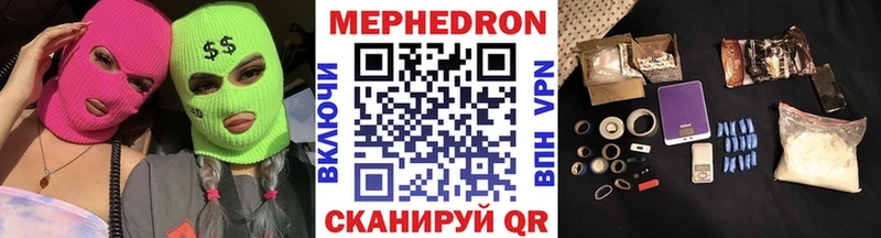 МЯУ-МЯУ 4 MMC  Ставрополь 