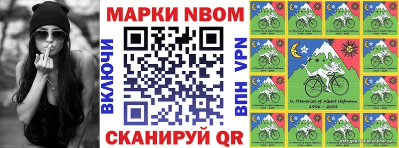 Наркотические марки 1,8мг  как найти наркотики  Ставрополь 