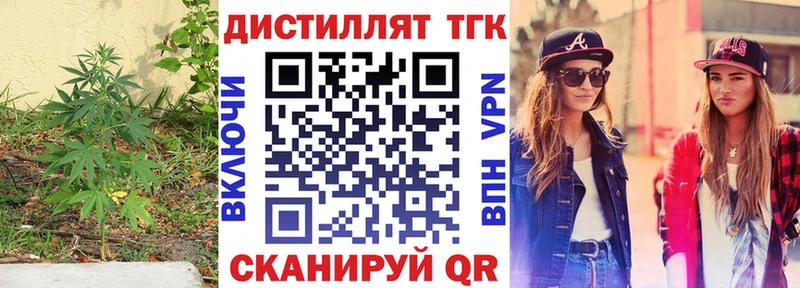 гидра ссылка  Ставрополь  ТГК вейп с тгк  наркотики 