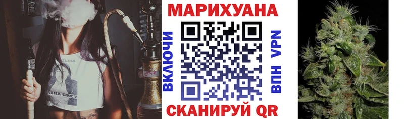 гидра ONION  Ставрополь  Каннабис OG Kush 